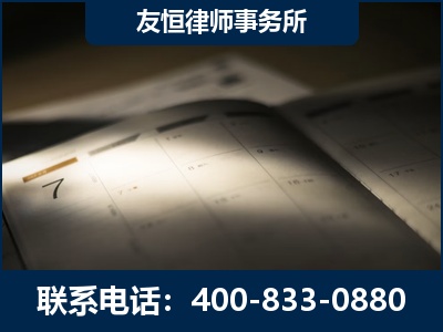 邓州-虚开增值税发票律师