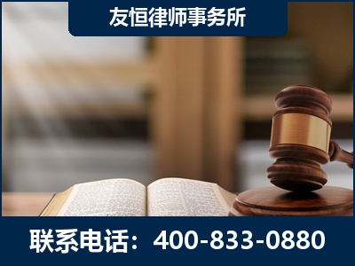 邓州-犯罪律师----郑祥律师