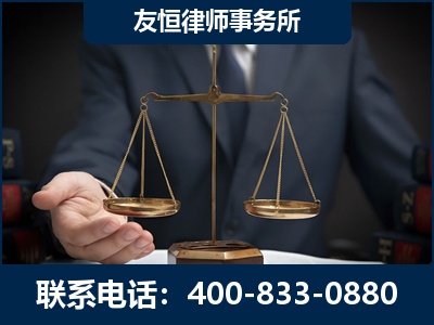 邓州-虚开增值税发票律师----郑祥律师