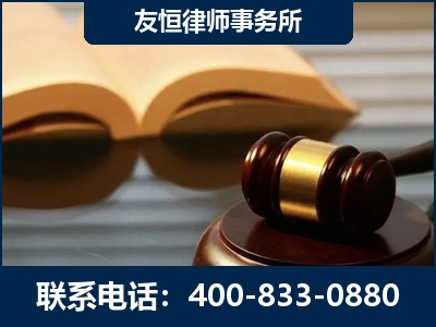 邓州-刑事律师----郑祥律师
